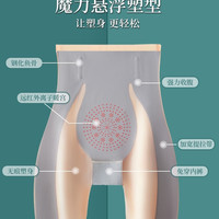 高腰无痕收腹裤女夏季薄款紧身翘臀强力收小肚子塑形提臀内裤