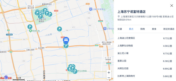 平日不加价!近迪士尼/野生动物园!上海苏宁诺富特酒店 豪华家庭房2晚(含2大1小早餐+午/晚餐二选一+浦东机场/迪士尼接送)