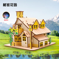 举名木质立体拼图3d建筑拼装模型儿童益智玩具女孩手工diy房子积木 秘密花园