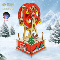 举名木质立体拼图3d拼装模型摩天轮儿童女孩手工diy益智玩具积木 圣诞摩天轮