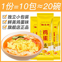 克明面条官方旗舰店鸡蛋面龙须面挂面150g*10包方便小包装细面