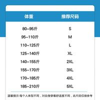 220g新疆重磅纯棉短袖t恤男士百搭打底衫ins潮流夏季宽松半袖体恤
