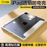 最后4小时：精打细算，购物无忧，实惠享不停~