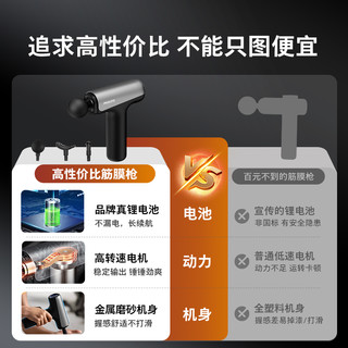 PHILIPS飞利浦运动筋膜枪肌肉按摩器迷你颈膜枪放松多功能按摩枪