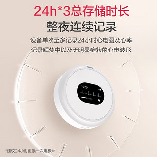 乐普心电监护仪家用医用8导联Holter24小时动态心电图检测仪Lepod Pro 8导联长程监测