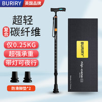 英国BURIRY超轻便老年人拐杖可伸缩调节拐棍医用四脚防滑多功能碳纤维手杖父母长辈 带灯款丨精美礼盒