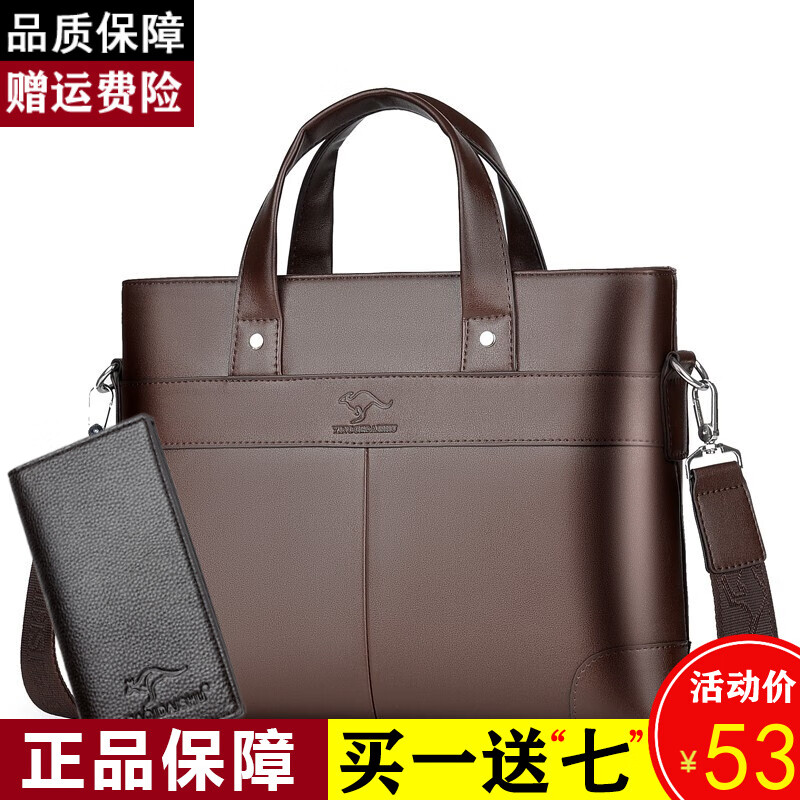 格比森 商务公文包男士单肩包软皮斜挎包大容量手提包可装14吋电脑包