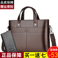 格比森 商务公文包男士单肩包软皮斜挎包大容量手提包可装14吋电脑包