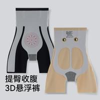 【冰皮软骨 3D悬浮裤】提臀收腹裤女内裤短裤夏季薄款产后塑形