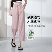 【天丝亚麻】清凉软薄哈伦裤女2024夏九分休闲香蕉裤子女