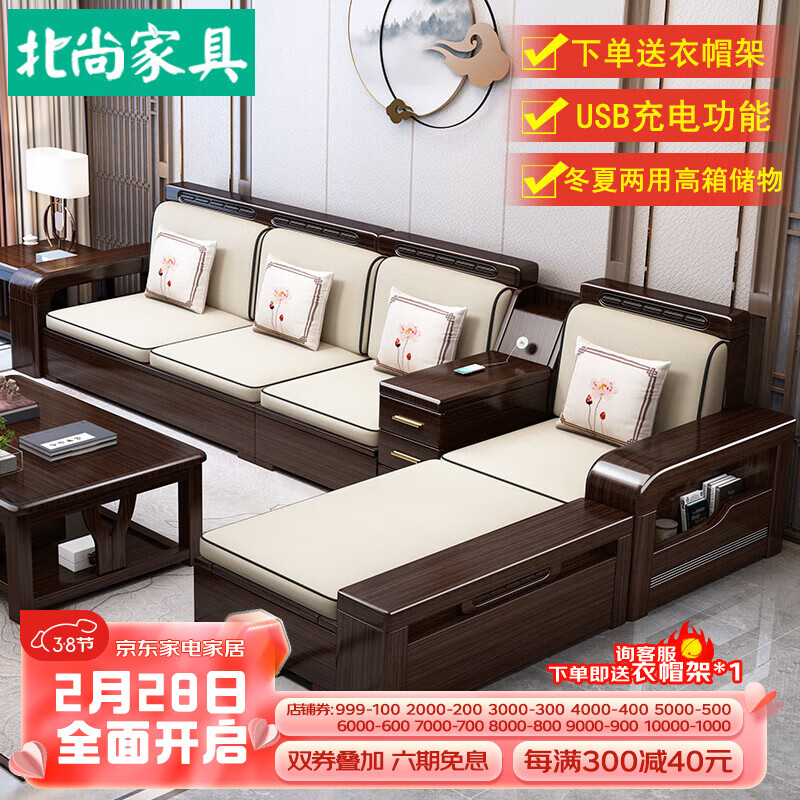 五人位+贵妃+茶水柜+长茶几