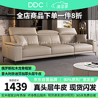 ddc 皮艺沙发意式极简真皮直排沙发头层牛皮沙发1.9m双人位 9045