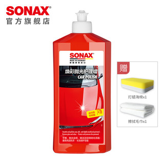索纳克斯（SONAX）德国车蜡液体蜡上光蜡漆面护理蜡镜面光泽 1年以上次新车500ml