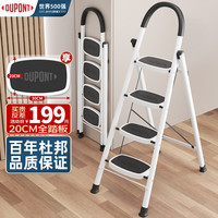 杜邦（DUPONT）人字梯家用梯折叠梯子多功能登高梯扶梯楼梯爬步梯伸缩梯 四步典雅白梯【加厚踏板】