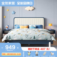 全友家居 儿童床青少年软包床单人床现代简约家具121339 蓝胖子床(1.35米)