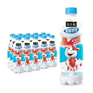 88VIP：Coca-Cola 可口可乐 美汁源果粒奶优草莓味水果牛奶饮料450g*15瓶整箱果味/风味饮料