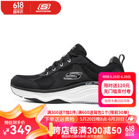 斯凯奇SKECHERS斯凯奇男士绑带运动鞋男鞋2022秋冬运动休闲鞋232359 BKW 黑色/白色 BKW 39.5 (250mm)