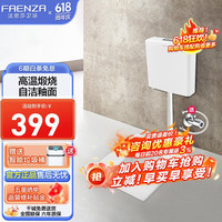 法恩莎（FAENZA） 蹲便器自洁施釉冲水箱套装防臭防滑陶瓷蹲坑蹲厕便池套装  5604C带水箱【无存水弯高度200】