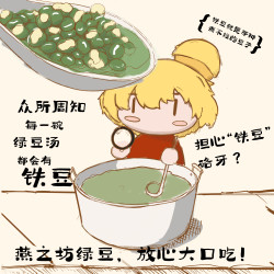 燕之坊 绿豆450gx2袋甄选产地五谷杂粮清凉消暑绿豆粥