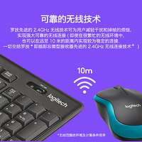 logitech 罗技 MK276无线键鼠套装笔记本电脑台式电脑家用