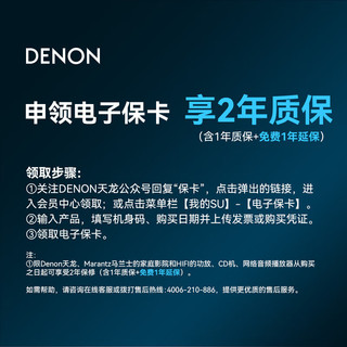 DENON HOME150NV 无线智能Hi-Fi音响 2只装