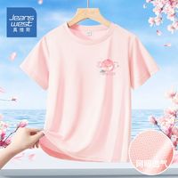真维斯童装女童网眼上衣夏季凉感舒适儿童速干短袖女大童冰丝t恤 hgr洋气冰丝dfr
