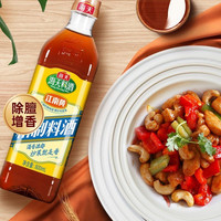 海天调味品组合5件装生抽酱油精制料酒拌饭酱家用厨房调味品套装