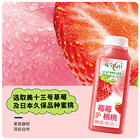 WEICHUAN 味全 全每日C果蔬汁300ml*9瓶+青柠果汁饮料900ml*1瓶低温冷藏饮品