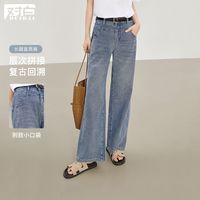 对白复古水洗绣花直筒牛仔裤女2024夏季休闲百搭显瘦阔腿裤子