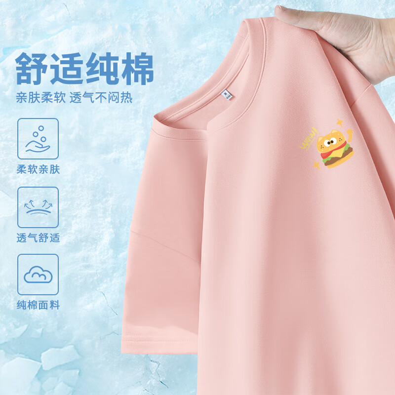 粉-猫咪汉堡K