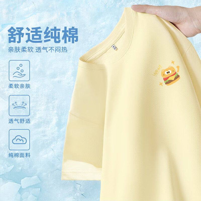 鹅黄-猫咪汉堡K