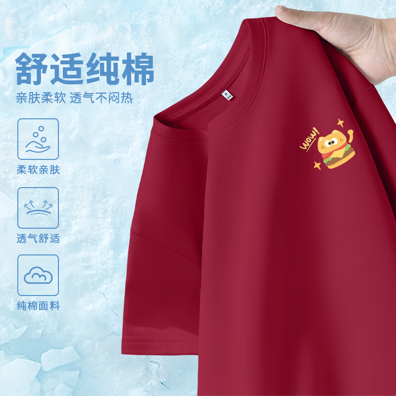车厘子红-猫咪汉堡K