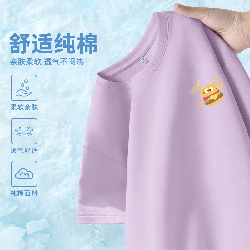 丁香紫-猫咪汉堡K