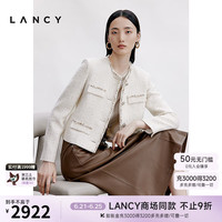 朗姿/LANCY2024秋季重工法式小香风短外套钉珠优雅白高级上衣女 本白色 3XL