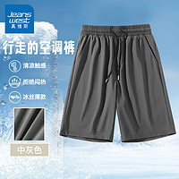 JEANSWEST 真维斯 冰丝休闲裤+冰丝短裤+冰丝背心+冰丝短袖