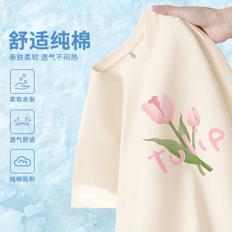 杏-油画郁金香