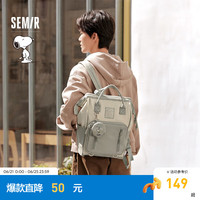 森马（Semir）双肩包男史努比系列2024学院风背包大容量电脑包书包 白绿色调00314 均码