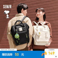 森马（Semir）双肩包男史努比系列2024学院风背包大容量电脑包书包 奶白10501 均码