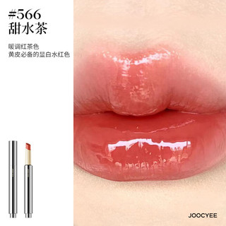  Joocyee/酵色 不沾杯 女士口红  #566甜水茶 2.2g