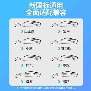 云亿兆新能源电动汽车充电枪桩随车充16/32A便携式3/7kw比亚迪埃安通用五菱长安深蓝启源领克腾势大众ID3 风尚款-1.3寸屏-5米-4档电流-智能双温控 3.5kw