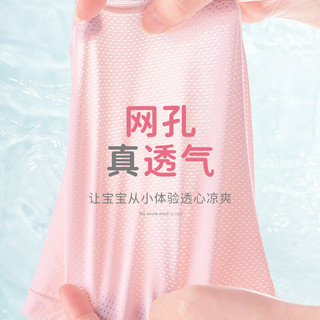 顶瓜瓜儿童内裤女童夏季薄款冰丝四角裤小女孩透气宝宝平角短裤 萌兔组合-4条装 M码【15-25斤】