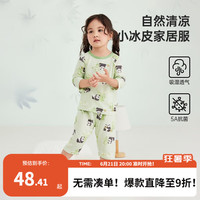 威尔贝鲁（WELLBER）婴儿睡袋春夏季儿童防踢被子2024针织七分袖儿童分腿睡袋睡衣 熊猫竹影【针织家居服-七分袖】 上衣100/56裤子100/53
