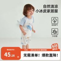 威尔贝鲁(WELLBER)婴儿睡袋春夏季儿童防踢被子2024针织七分袖儿童分腿睡袋睡衣 鲸鱼星际【针织家居服-短袖】 S