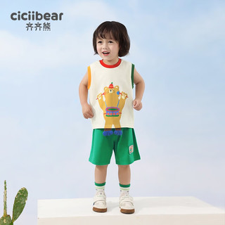齐齐熊 cicibear【凉感透气】齐齐熊 cicibear宝宝背心套装男童夏装两件套小童短裤儿童夏季 奶白色 73cm