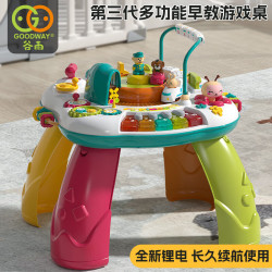 谷雨 游戏桌三代婴儿玩具0-1岁多功能学习桌儿童玩具1-3岁宝宝周岁 谷雨游戏桌第三代-锂电池充电版