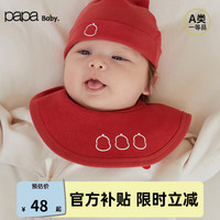 papa【fulu】爬爬秋冬季宝宝围嘴纯棉新生婴儿口水巾吐奶可爱防水 红色 均码