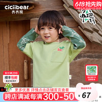 齐齐熊 cicibear男童长袖T恤春秋儿童假两件宝宝上衣 水芋绿 73cm