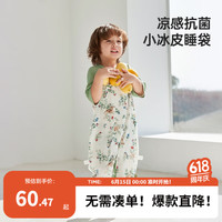 威尔贝鲁（WELLBER）婴儿睡袋春夏季儿童防踢被子2024针织七分袖儿童分腿睡袋睡衣 呦呦鹿鸣【针织睡袋-七分袖】 上衣100/56裤子100/53