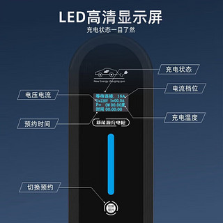 宝马i3/i4/i7/iX/iX3/宝马5系便携式随车充家用交流快充充电枪充电桩充电器 宝马--宝马iX3 3.5KW液晶显示款(10)米