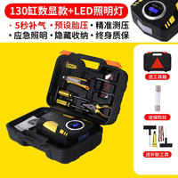 carzkool 车志酷 载充气泵有线数显便携式电动12v轮胎充气机多功能打气泵随车汽车充气泵 数显款全套工具箱